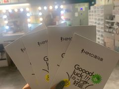 -海马体照相馆(天津世纪都会店)