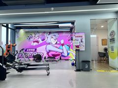 -超鹿运动(五四路恒力城店)