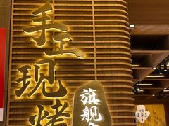 -嘉华鲜花饼(南屏旗舰店)