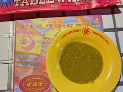 -碌碌发·东南亚风味烧烤档(体育西店)