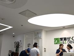 -爱雅仕口腔·数字化矫正中心(国贸门诊)