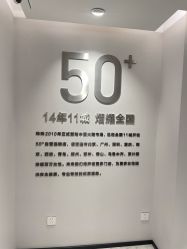 -咪咪比基尼脱毛专业店