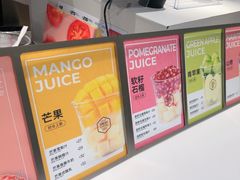 -每日新鲜水果吧(上海环球金融中心店)