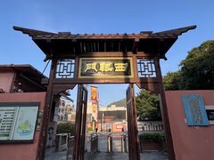 -闽粤南澳总镇府