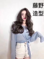 -藤野造型