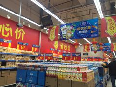 -沃尔玛超市(武侯店)