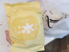 -罗森尼娜(解放西路店)