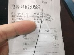 -85度C(南京龙江店)