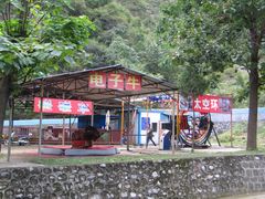 IMG_5518-孤山寨风景区
