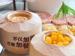 -烹然四季椰子鸡火锅(团结湖总店)