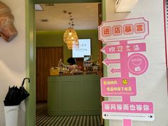 -野上麦田(中贸广场店)