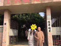 -国恩寺