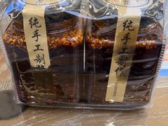 -淼品香