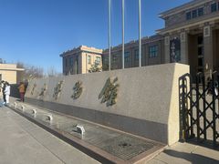 -国家自然博物馆