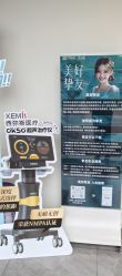 -杭州医巢医疗美容