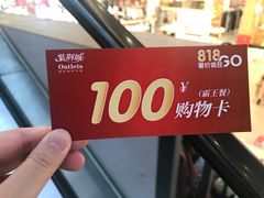 -紫荆城食品交易中心(华强北店)