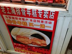 -嘉荟市场(北新泾店)