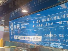 -大河宴·椒麻鱼火锅(北京路中和美食街店)