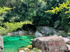 -黄山翡翠谷景区