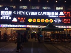 门面-钢管厂五区小郡肝串串香(蜀都万达店)