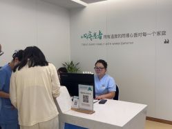 -五洲妇儿医院