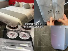 -猕猴电竞酒店(长沙五一广场店)
