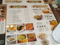 菜单-粥全粥到海鲜家常菜(瞿塘峡路店)