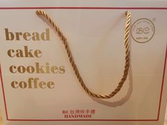 -BC烘焙伴手礼(新光天地店)