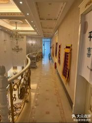 -禧悦府国际月子会所(总店)