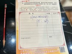 -新榕记滨江壹號