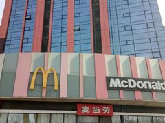 -麦当劳(东石东一路店)