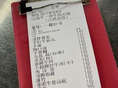 -牛一煲美食(江高店)
