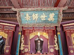 -韩城古城