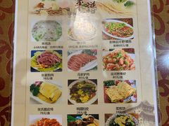 -美味居(古城店)