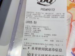 -DQ·蛋糕·冰淇淋(天通苑华联店)