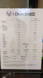 -IDESIGN艾迪赛 美学