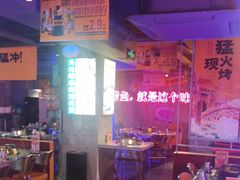 -令狐冲·炭烤活鱼(宝龙店)