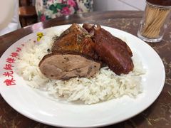 -陈光记烧腊店(罗保博士街店)