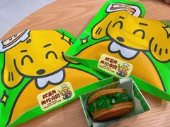 -泽田本家·铜锣烧(美罗城店)