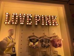 -Victoria's Secret(苏州中心全品类店)