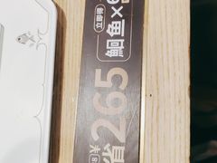 -鱼酷活鱼烤鱼(梅江印象城店)