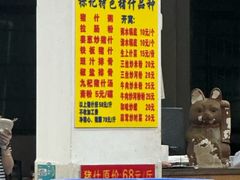 -标记美食新鲜猪杂(兴南大道店)