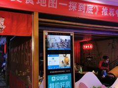 -馋火炉鱼(新世界百货望京店)