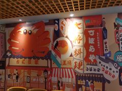 -大将料理餐厅(汇锦街店)