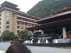 -三清山希尔顿度假酒店