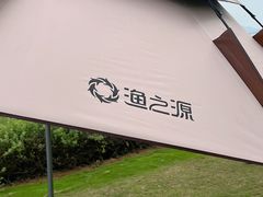 -彩虹沙滩