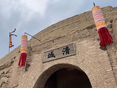 -镇北堡西部影城