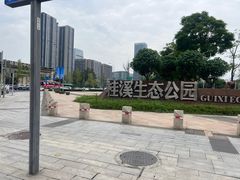 -桂溪生态公园