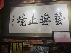 -玉祥府牛肉罩饼(金光道店)
