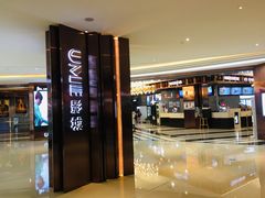 -UME影城(中国巨幕高新店)